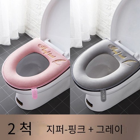 가정용 변기 개스킷 사계절 방수 범용 화장실 매트, 【2만 척】벨벳*핑크+회색*지퍼