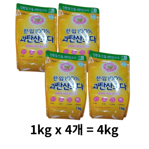 한입 100% 과탄산소다 리필형, 2개, 1kg