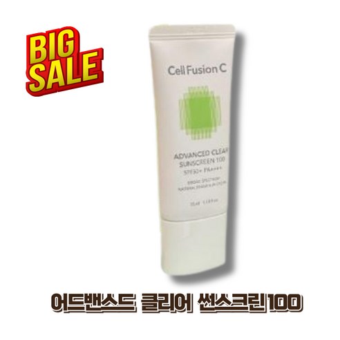 셀퓨전씨 레이저 썬스크린 100 35ml(SPF50+), 1개, 35ml