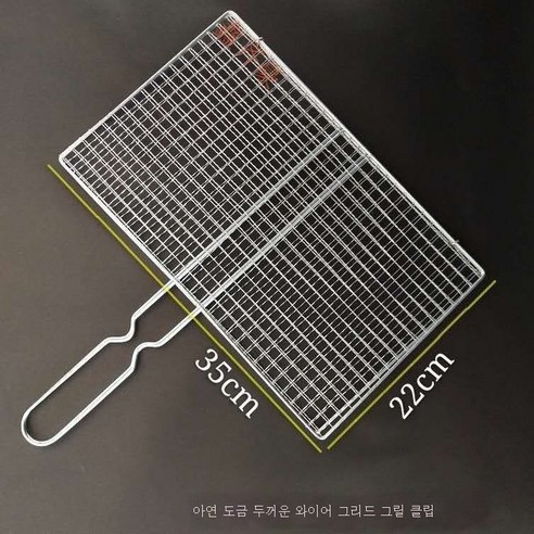 ZZJJC 304 스테인리스 불고기 집게 상용 바비큐 가정용 불고기 참빗 구이, 노멀 실크 22*35cm, 두 개