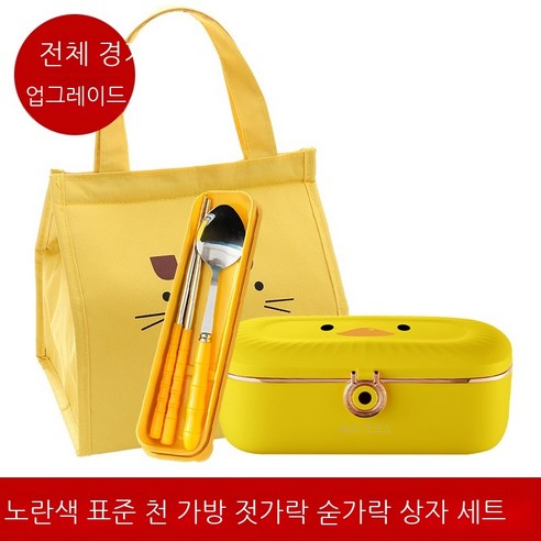 Coolife 보온 도시락 Aux 전기 도시락 점심 무수 가열 점심 상자 단열 자체 가열 플러그 핫 점심 가제트 휴대용, 색깔5