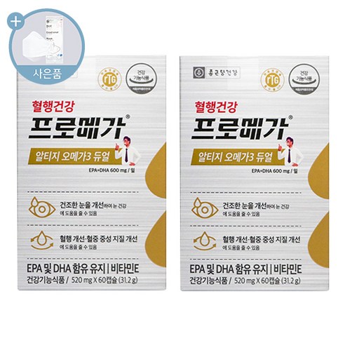 종근당 건강 프로메가 알티지 rtg 오메가3 듀얼 혈행 건강 영양제 장용성 캡슐, 60정, 2박스