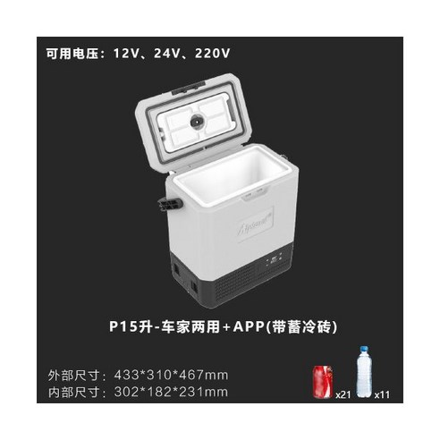 캠핑냉장고 이동용 알피쿨 캠핑용 카투어 앱연동 이동식 냉장고 차박 캠핑 KC인증 차량, 09