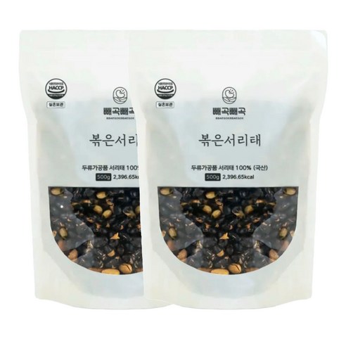모닝팜 국산 햇콩 볶은서리태 서리태콩볶음 서리태볶음콩 서리태뻥튀기 검정콩볶음 볶음콩 볶은검은콩 속청 검정콩 검은콩뻥튀기 해썹인증 국내산100% 무첨가물