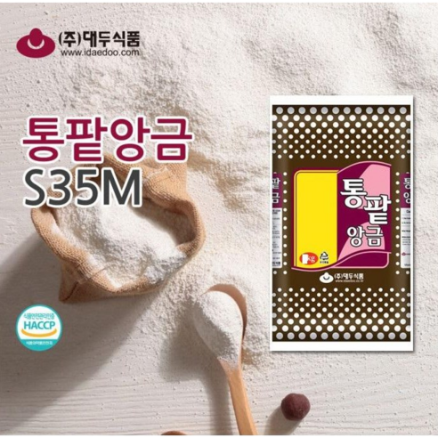 저당 앙금으로 맛과 건강, 두 마리 토끼를 잡으세요!