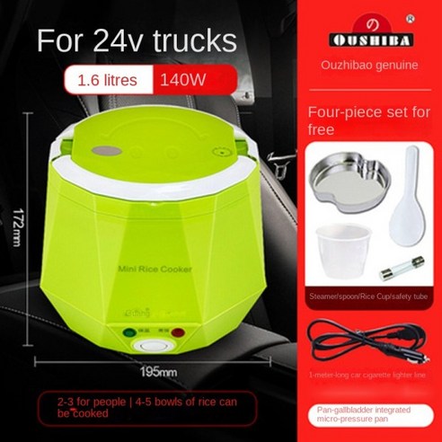 언제 어디서든 따뜻한 집밥, WUXEY 대형 트럭 전기 밥솥 하나면 충분합니다.