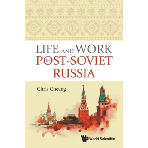 Life and Work in Post-Soviet Russia Paperback, World Scientific Publishing..., English, 9789811227974