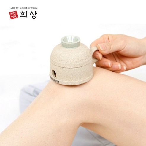 천년거북 쑥뜸기구 세트로 집에서 간편하게 건강을 챙기세요.