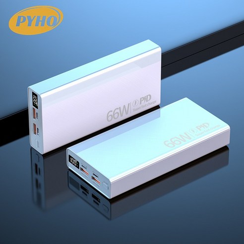 보조배터리30000mAh 대용량 66w고속충전, 블랙