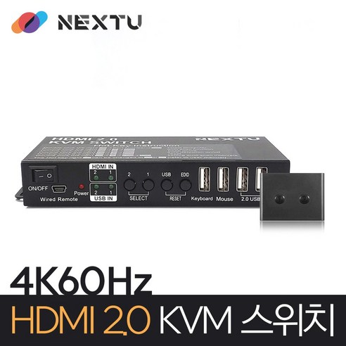 넥스트 4K HDMI 영상리피터 2포트 KVM스위치 NEXT-7012KVM-KP, 1개