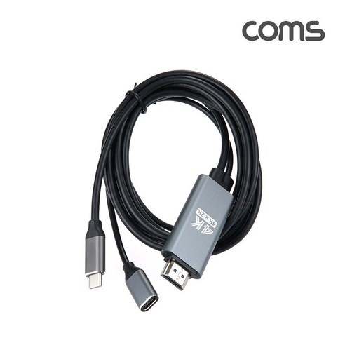 USB 3.1 to HDMI 컨버터 케이블 PD 고속 충전 가능 5m, 1개