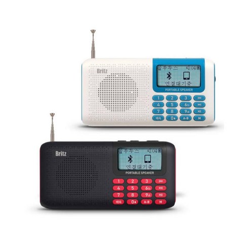 브리츠 BZ-MQ7 휴대용 효도 FM 라디오 블루투스 스피커, 화이트