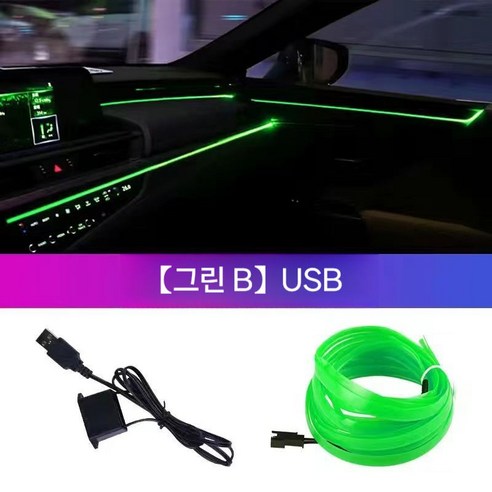 EL 라인조명 차량 USB 무드등 5m, 블루-USB-5m, 1개