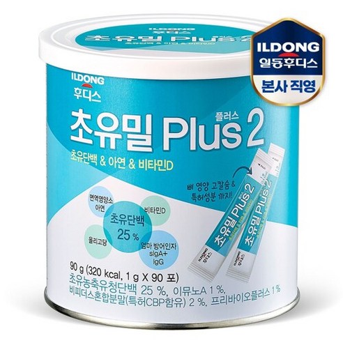 [일동후디스]후디스 초유밀 플러스 2단계 1캔 초유단백 칼슘