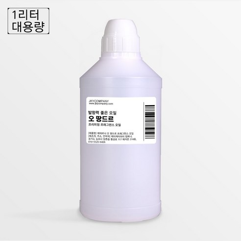 발향이 진한 대용량 프래그런스 오일 1000ml, 39.오 땅드르
