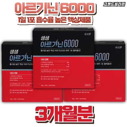 아르기닌 6000 아미노산 근육 강화 단백질, 3세트, 30회분