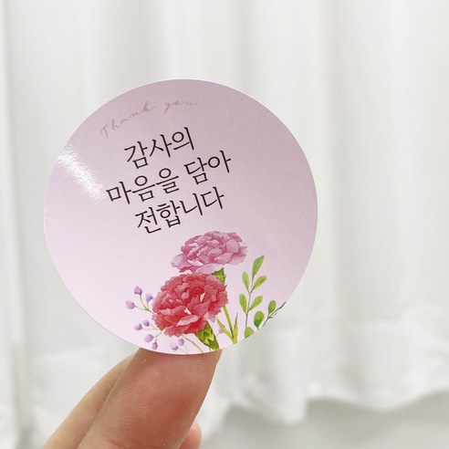 카네이션 스티커 원형 5cm 어버이날 스승의날 감사합니다, 50개