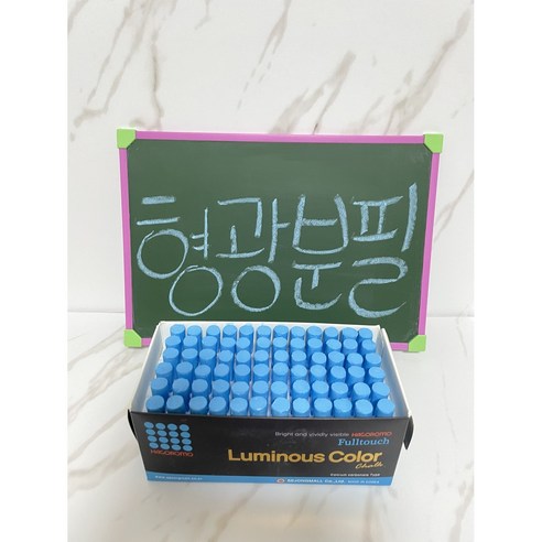 하고로모 탄산형광분필 72개입, 형광파랑 72개입