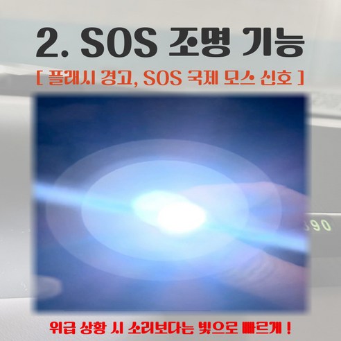 더리더스 차량용 비상 탈출 키트 망치 구조 5 in 1 LED 후레쉬 주차전화번호 안전벨트 절단, 1개