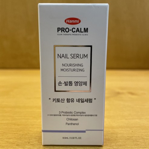 프로캄 네일 케어 세럼 9.5ml 손발톱 무좀약 주블리아 풀케어 피엠 원케어 아모넬 네일라카, 1개 라셀턴발톱세럼 Best Top5