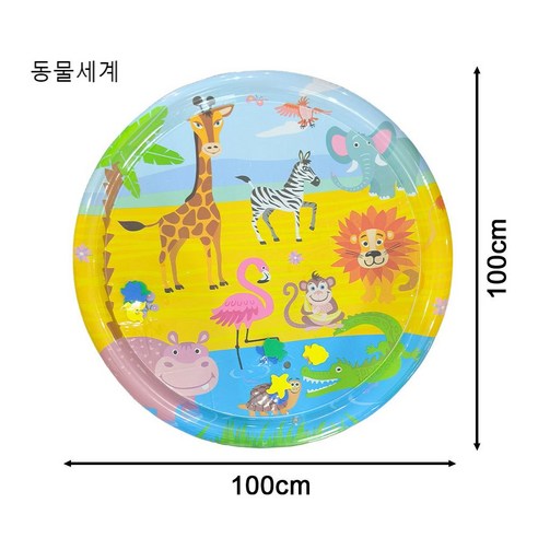 보라 쿨링 워터매트 촉감발달완구 아기놀이매트 장난감 펫 매트 원형 대형 워터매트, 동물세계