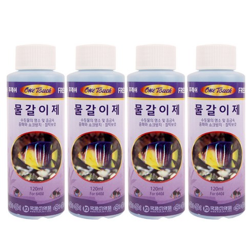 국제프리츠 수족관 물갈이제 4P, 120ml, 4개