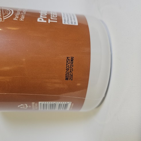 아름답고 건강한 머릿결을 위한 선택