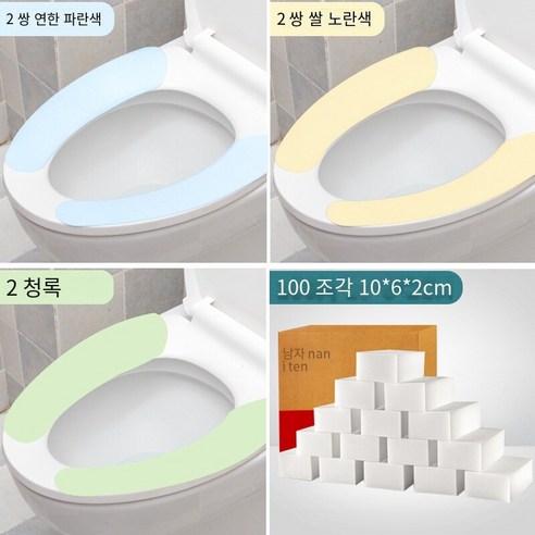 방수 화장실 핫 링 가정용 화장실 커버 사계절 유니버설, "6 쌍" 접착제 화장실 쿠션 + "100 10*6 *