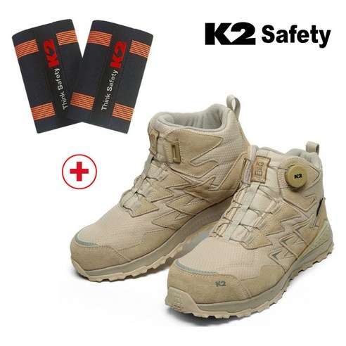 고릴라몰) K2-110(BE) 안전화 다이얼 안전화 [K2 각반 증정]