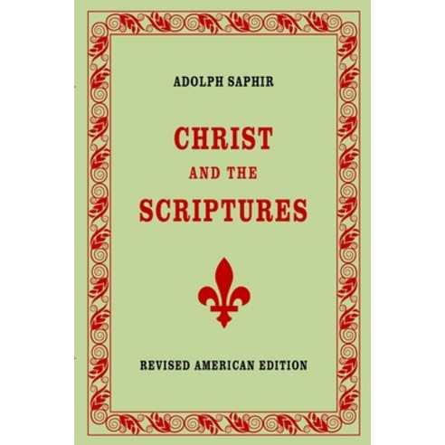 (영문도서) Adolph Saphir CHRIST AND THE SCRIPTURES Paperback, Lulu.com, English, 9781458363497