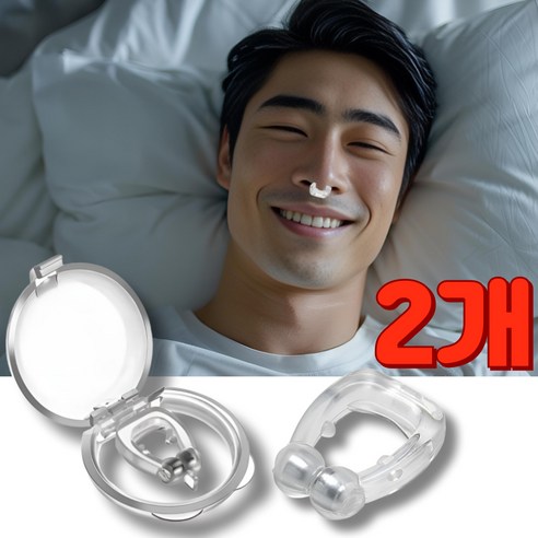 메디폴 코골이 숙면 비강확장 반영구 코클립, 2개