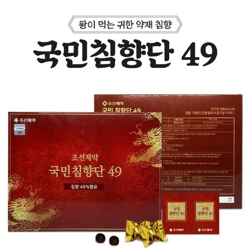 명품 황제 국민 침향환 리얼 침향 함량49% 침향단 침향원 효능 100환 선물세트, 400g, 1개