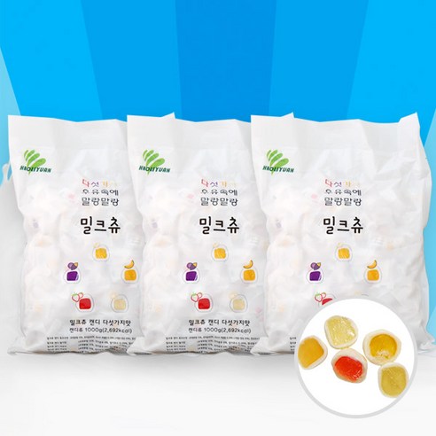 밀크츄 캔디 다섯가지맛, 1kg, 3개