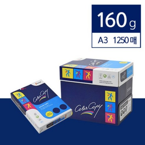 몬디 컬러카피 칼라레이저 전용 복사용지 160g 5p, A3, 1250개