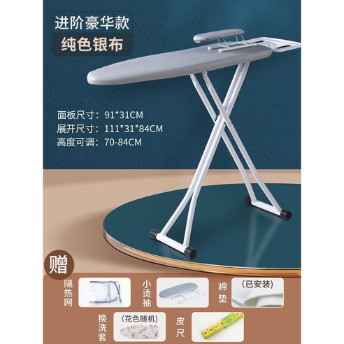 스탠드 다리미판 접이식 스탠딩 입식 스팀다림판, 10. 프리미엄 회색+5종