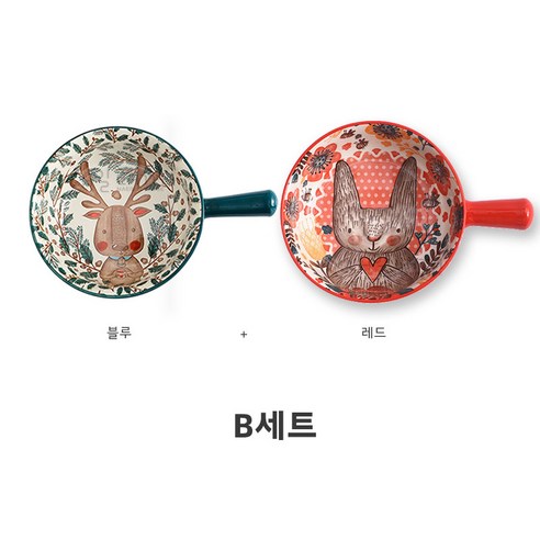 내일내꺼 귀여운 동물 도자기 손잡이 그릇 세트, F세트(블루 레드), 1개