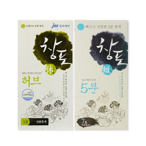 중외제약 창포휴 허브 헤어칼라크림 1호 진한흑갈색 80g 1개 + 창포단 5분 7호 자연흑갈색 50g 1개, 1세트