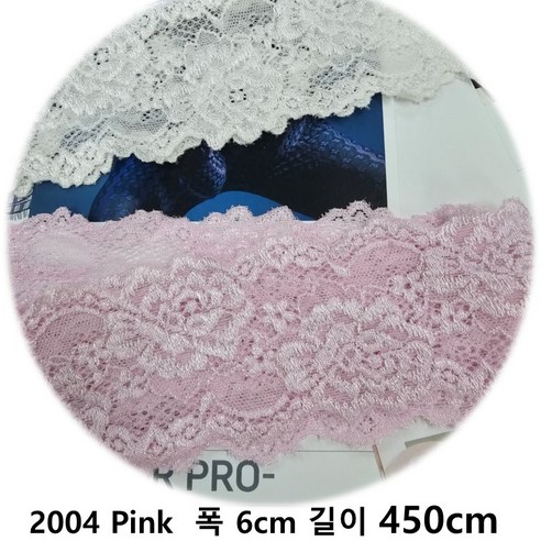 DKLACE-2004 / (폭 6cm 길이 1yd / 3yd / 5yd 기준) / 자가드 스판 레이스 모음, 5개, 핑크(Pink)