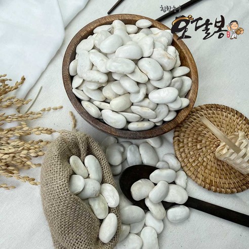 건강을 담은 자연의 선물, 힘찬농부 수입 흰작두콩