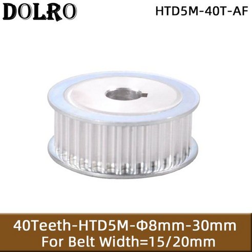 자전거 빅풀리 HTD5M 동기 타이밍 풀리 보어 40 톱니 8 10 1212 벨트 AF 너비 15mm 20mm 25mm 28mm 7mm 14mm 16mm 17mm 18mm 19mm, 26) 25mm - For Belt width 15mm, 1개