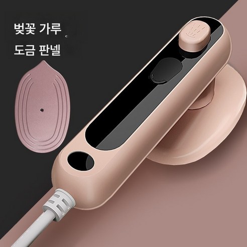 1초주름제거 핸디건더기 가정용 스팀다리미 소형 휴대용 다림질신기 다림기, 체리꽃가루,도자기골드패널