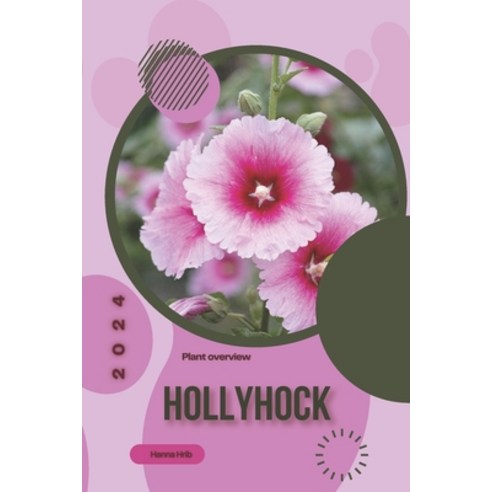 (영문도서) Hollyhock: Simply beginners guide Paperback, Independently Published, English, 9798883174222