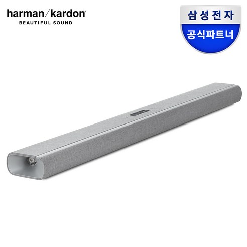 웅장한 사운드로 당신의 공간을 영화관처럼, 삼성 하만카돈 사이테이션 멀티빔 1100