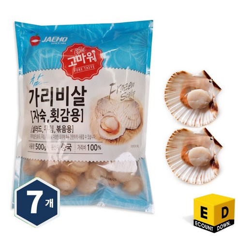 고마워 자숙 가리비살(냉동), 7개, 500g