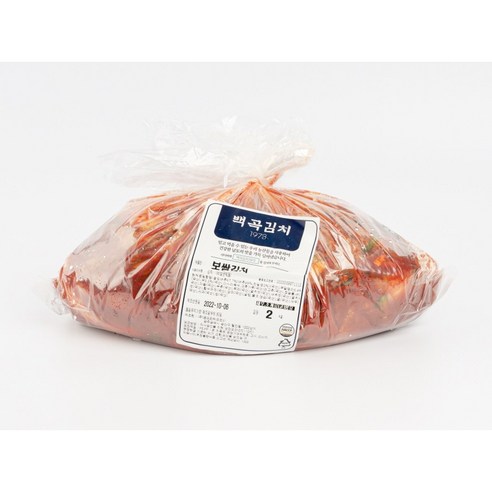 전라도의 맛있는 수육 보쌈김치