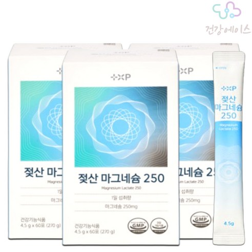 젖산 마그네슘가루 손발 저림 생리통 신경 근육 스피드 흡수, 3박스