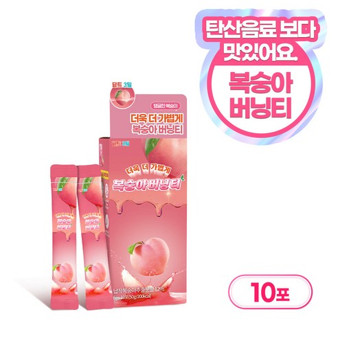딥트 3일 복숭아 버닝 티 10포, 2박스, 50g