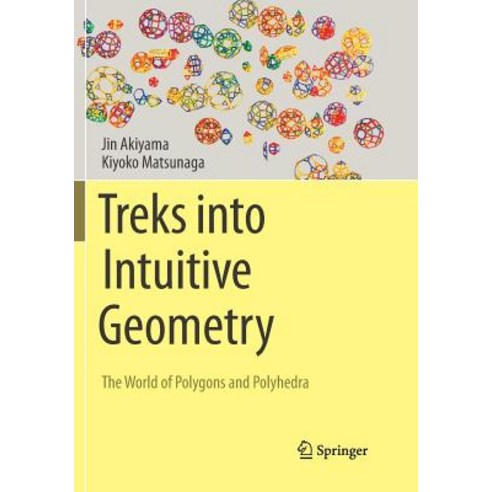 (영문도서) Treks Into Intuitive Geometry: The World of Polygons and Polyhedra Paperback, Springer, English, 9784431567097