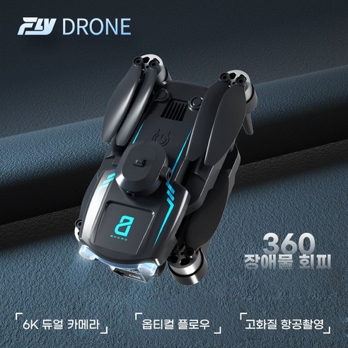 초보자를 위한 필수 드론: HHSSL F169 6K 브러쉬리스 모터 드론