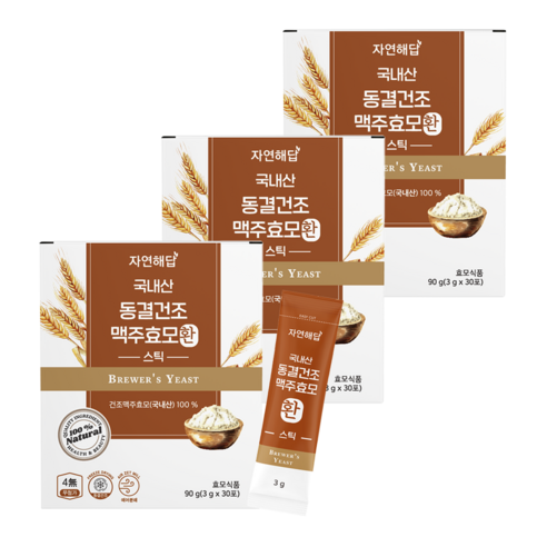 자연해답 국내산 동결건조 맥주효모 환 스틱 100%, 90g, 3개